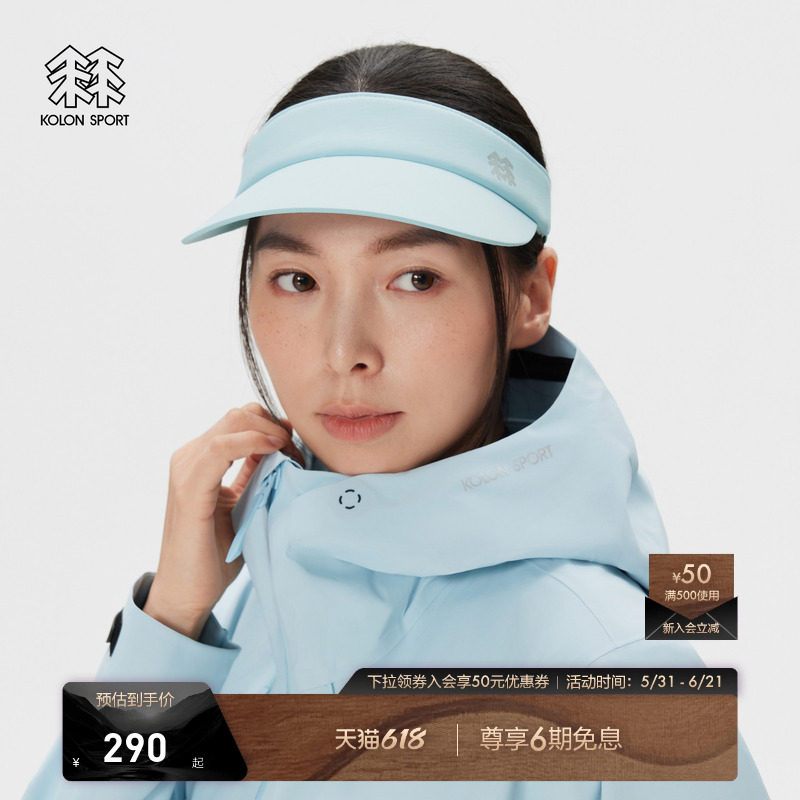 KOLON SPORT可隆运动帽防泼水女士空顶帽LOGO遮阳帽轻装徒步帽子