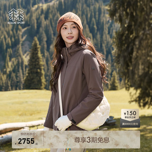 KOLON SPORT可隆防水夹克Polartec男女抓绒内胆三合一冲锋衣2级