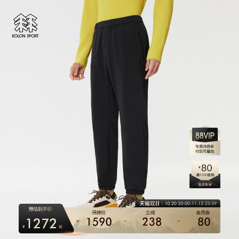 KOLON SPORT可隆户外休闲裤男士弹力ACTIVE-S JOGGER FIT针织长裤