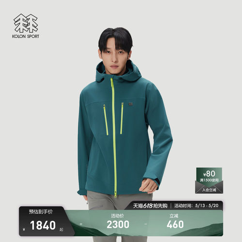 KOLON SPORT可隆软壳衣防泼水防风透湿耐磨男女羊毛内里软壳夹克