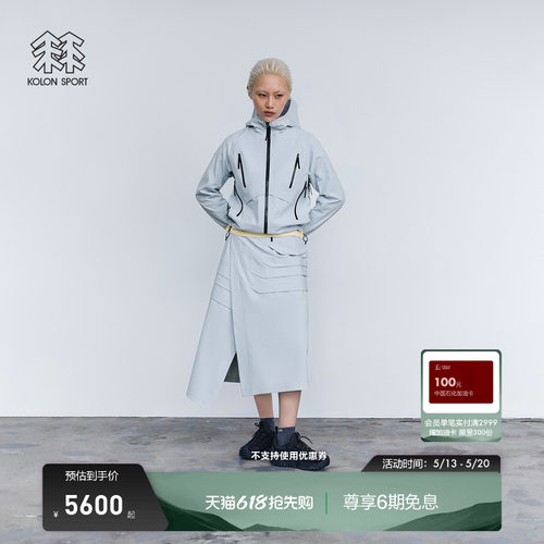 【K:系列】KOLON SPORT可隆冲锋衣防水防风GTX VALLEY FLEX夹克