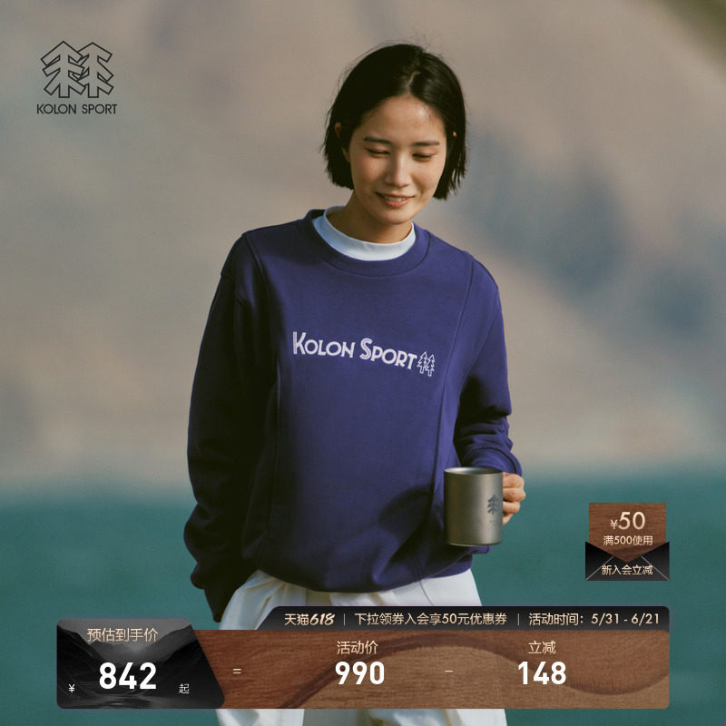KOLON SPORT可隆女款LOGO印花卫衣秋弹性棉料户外休闲衣
