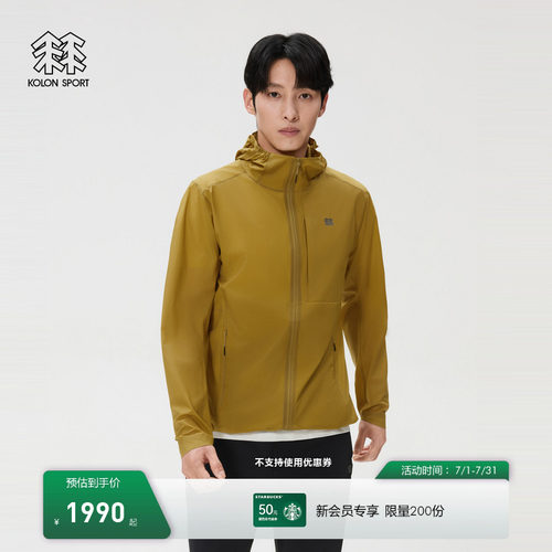 KOLON SPORT可隆轻装徒步系列透湿Pertex男女Ultralight连帽夹克