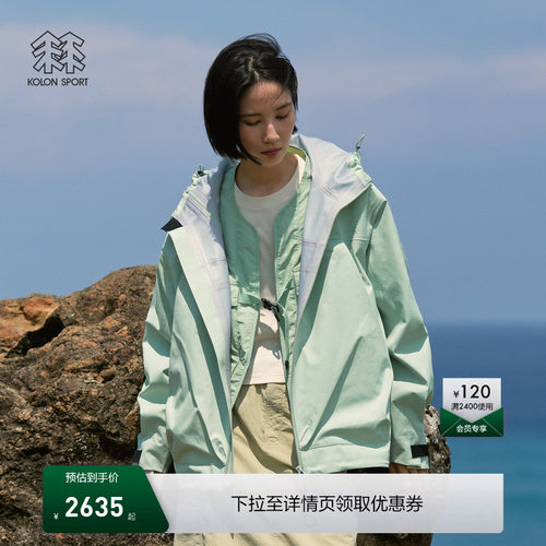 KOLON SPORT可隆冲锋衣2级宽松廓形运动夹克OBLI-K3L透湿连帽外套