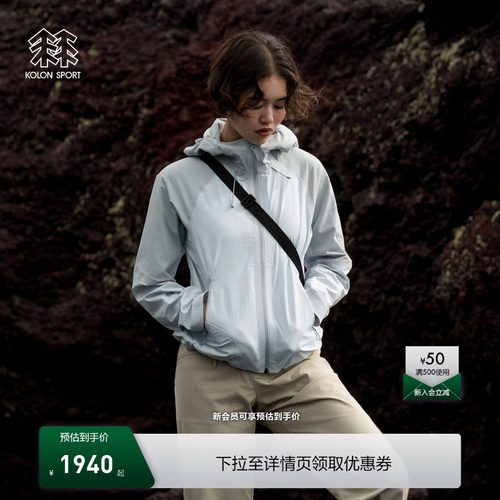 KOLON SPORT可隆软壳衣MOUNT/AGE防泼水UPF50+女软壳夹克拼接外套