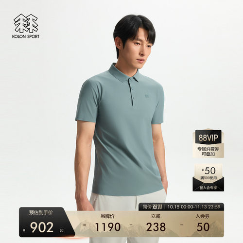 KOLON SPORT可隆户外休闲短袖接触凉感防晒UPF40+男无缝压胶POLO