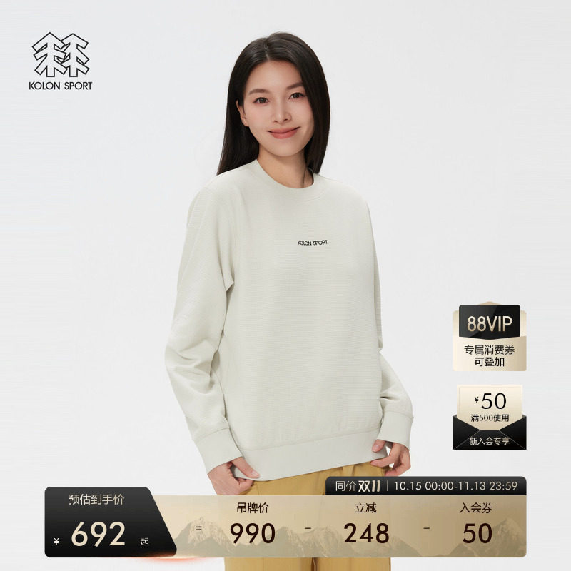 KOLON SPORT可隆户外休闲衣男女同款圆领长袖卫衣印花宽松上衣