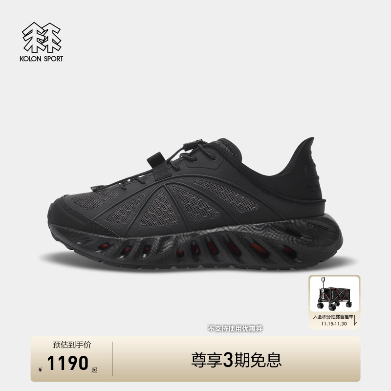 KOLON SPORT可隆止滑V底透气轻量镂空耐磨男女GALAH 2.0溯溪鞋