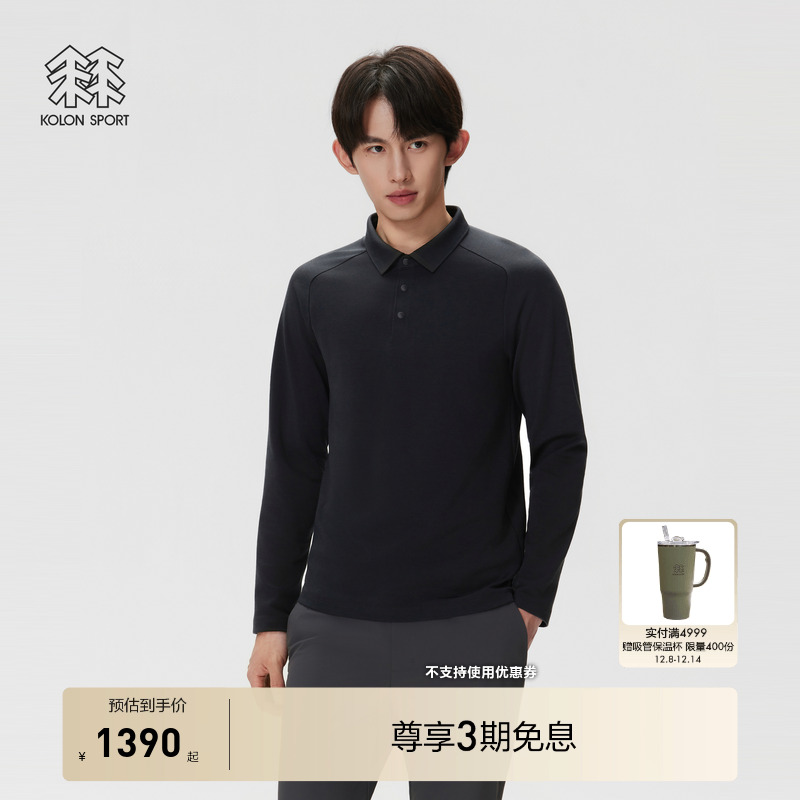 KOLON SPORT可隆户外休闲衣男士商务通勤保罗衫羊毛POLO上衣