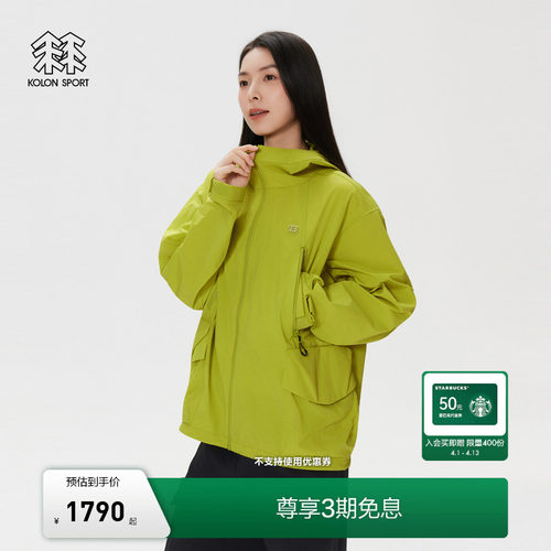 KOLON SPORT可隆防晒衣防风防泼水UPF50+耐磨中性TRIWIND防风夹克