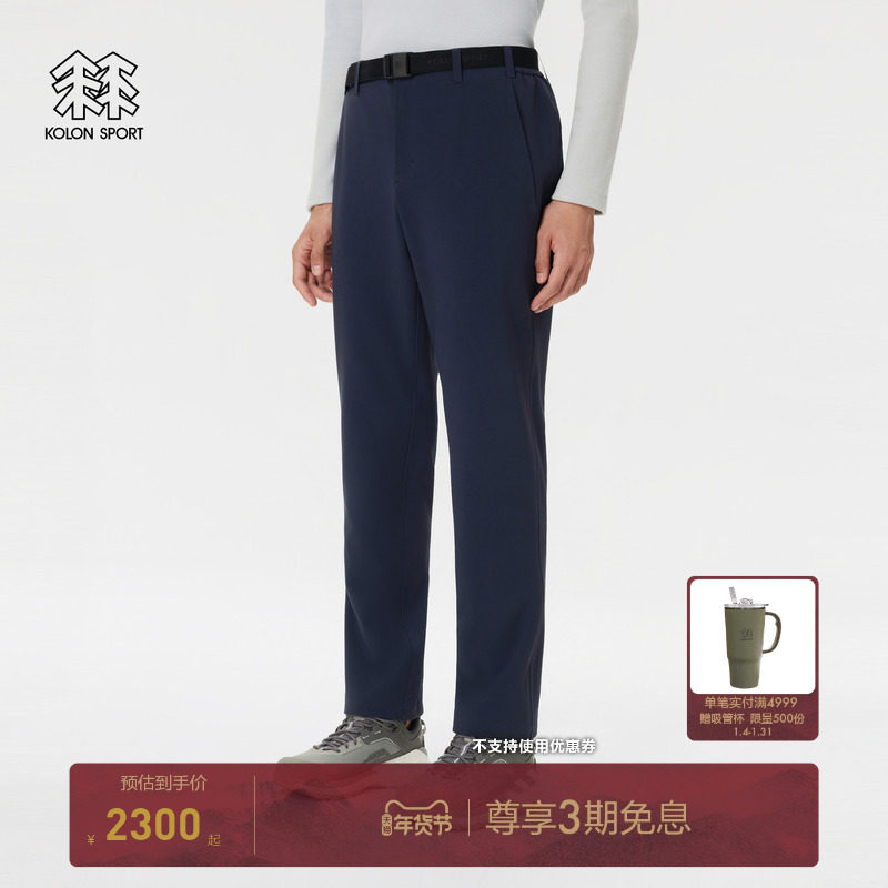 KOLON SPORT可隆软壳裤防泼水透湿防风男士GTX WINDSTOPPER长裤,户外/登山/野营/旅行用品,软壳裤,淘宝优惠券,粉丝福利购,淘宝优惠卷