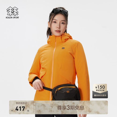 KOLON SPORT可隆登山徒步多隔层小腰包男女同款防水涂层斜挎包