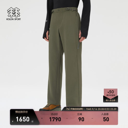 KOLON SPORT可隆MOUNT/AGE防泼水防风MOTION M2男直筒软壳裤