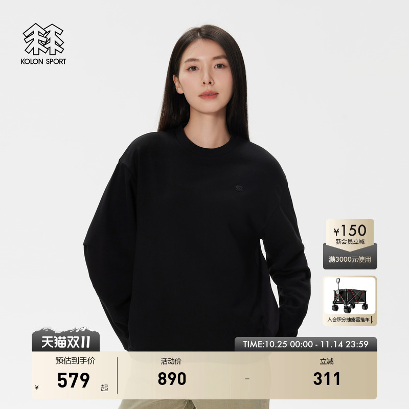 KOLON SPORT可隆户外休闲衣打底运动女士露营通勤长袖打底T恤