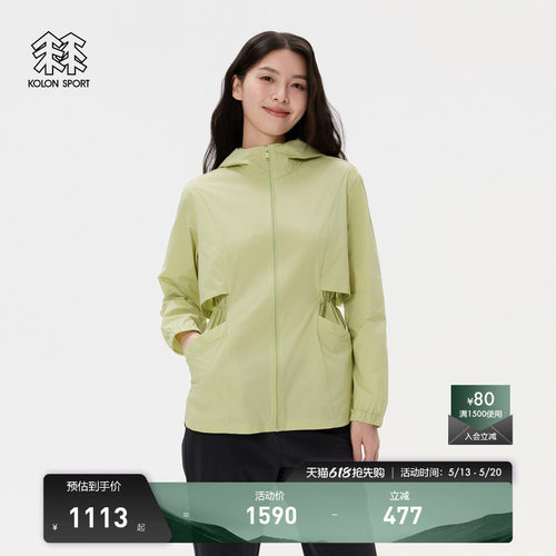 KOLON SPORT可隆户外防晒衣皮肤衣轻薄防泼水防风UPF50+女防晒衣