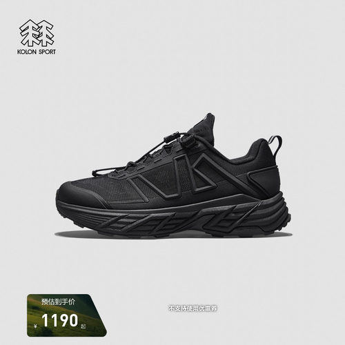 KOLON SPORT可隆徒步鞋缓震V底MOVE ALPHA LITE 2.0户外登山鞋