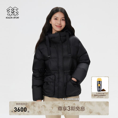 KOLON SPORT可隆羽绒衣29D Pertex女士绗缝中长款连帽羽绒服