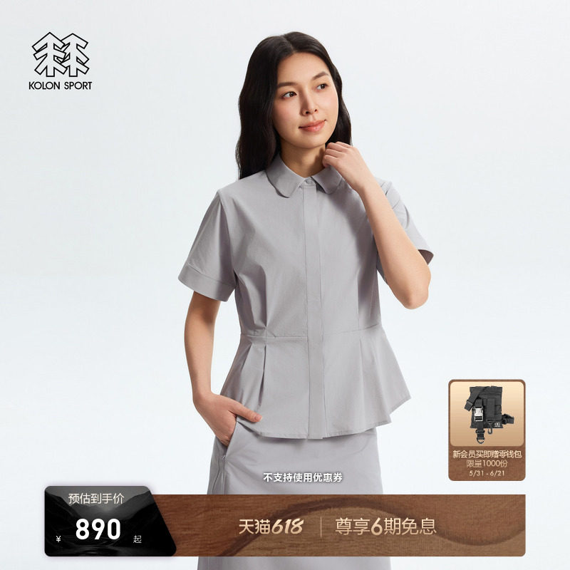 KOLON SPORT可隆户外休闲衣耐磨防泼水防晒UPF40+女士短袖衬衫