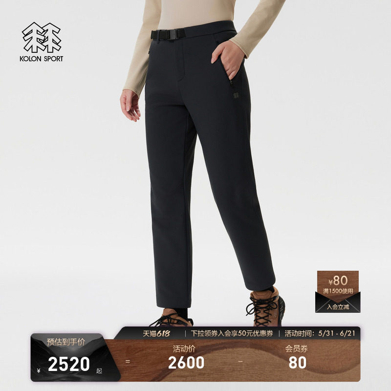 KOLON SPORT可隆软壳裤防泼水防风女士GTX WINDSTOPPER V-FIT长裤