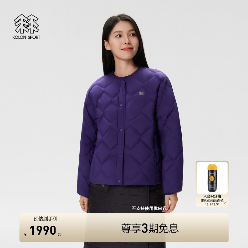 KOLON SPORT可隆羽绒衣女士SOTSOT波浪纹大口袋无领轻量羽绒服