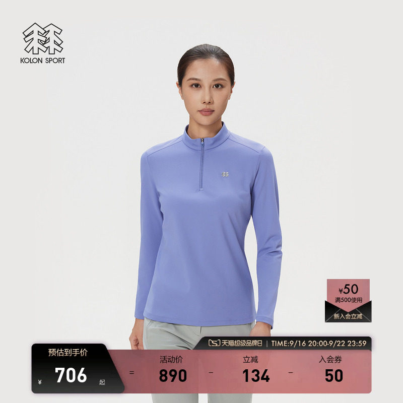 KOLON SPORT可隆户外休闲衣女士微拉绒半拉链长袖T恤弹力内搭