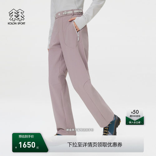 KOLON SPORT可隆MOUNT/AGE防泼水MOTION W1女双层编织软壳裤