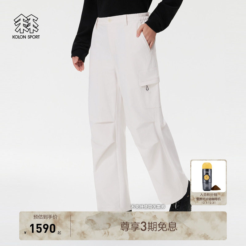 KOLON SPORT可隆软壳裤防泼水防风耐磨防晒UPF40+微哈伦女厚长裤