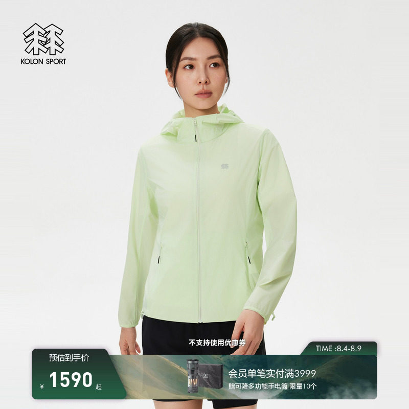 KOLON SPORT可隆防晒衣防泼水UPF40+防风男女连帽Airlight夹克
