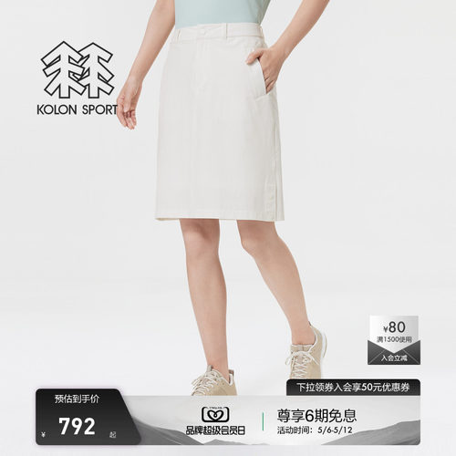 KOLON SPORT可隆半身裙女夏薄款半裙A字裙女士运动短裙下装