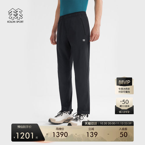 KOLON SPORT可隆户外休闲裤接触凉感UPF40+男FLYER轻薄弹力长裤