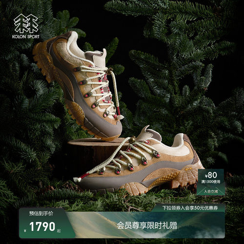 KOLON SPORT可隆徒步鞋男女同款耐磨抓地V底TON XMAS徒步鞋
