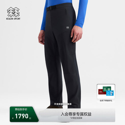 KOLON SPORT可隆软壳裤耐磨防泼水CORDURA男士K-TERRA软壳长裤