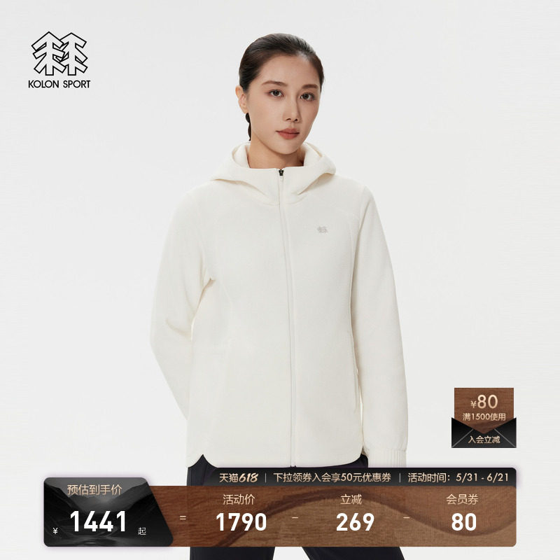 KOLON SPORT可隆抓绒衣保暖女士收腰POLARTEC连帽抓绒夹克