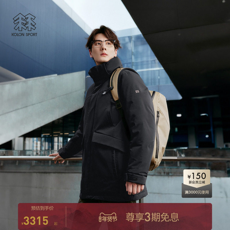 KOLON SPORT可隆鹅绒羽绒服防水防风透湿男女中量毛领羽绒夹克,户外/登山/野营/旅行用品,羽绒衣,淘宝优惠券,粉丝福利购,淘宝优惠卷