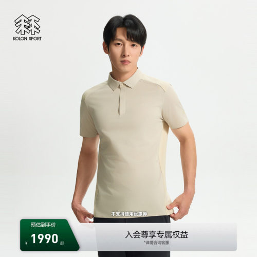 KOLON SPORT可隆吸湿速干T恤男士通勤POLO短袖保罗衫户外上衣
