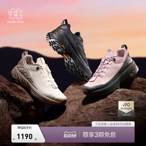 KOLON SPORT可隆徒步鞋男女透气抓地V底MOVE ALPHA LITE徒步鞋