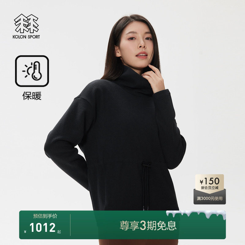 细腻柔软羊毛卫衣