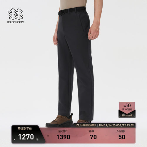 KOLON SPORT可隆软壳裤耐磨防泼水UPF50+男士弹力REGULAR FIT长裤