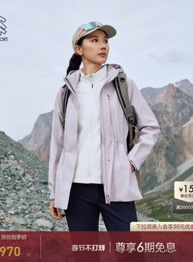 KOLON SPORT可隆冲锋衣2级防泼水防风男女软壳内胆三合一夹克