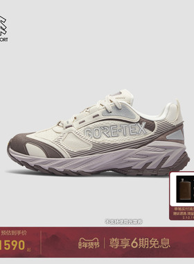 KOLON SPORT可隆徒步鞋防水抓地GTX V底KS-2000跨世徒步鞋