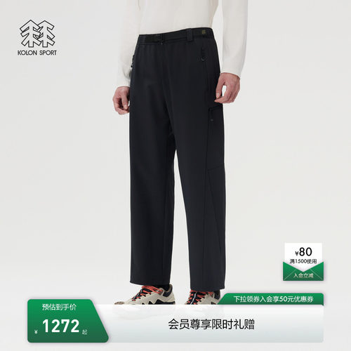 KOLON SPORT可隆运动软壳裤男女同款露营防风透湿宽松直筒软壳裤