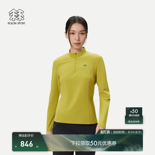 KOLON SPORT可隆吸湿速干T恤男女S-FUNCTIONAL半拉链长袖T恤