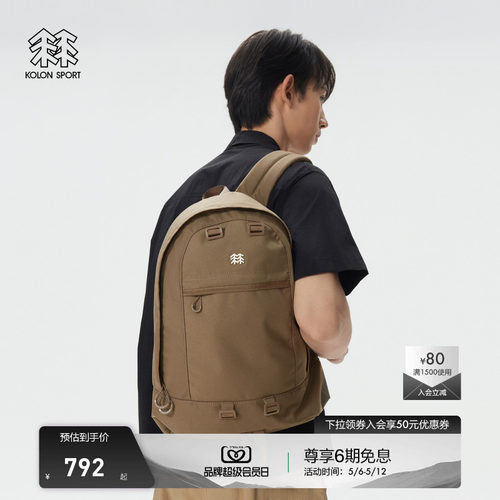 KOLON SPORT可隆背包轻户外运动多隔层分区耐磨露营双肩包