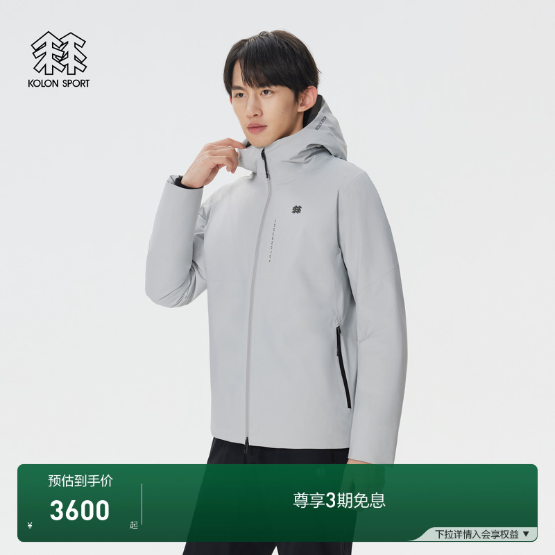 KOLON SPORT可隆羽绒衣防水防风透湿耐磨男士冲锋衣2级
