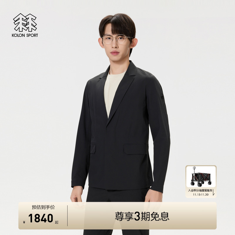 KOLON SPORT可隆男士全压胶商务夹克防泼水抗静电耐磨上衣外套