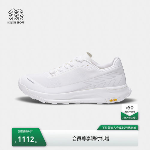 KOLON SPORT可隆户外鞋EGG LITE 2.0缓震抓地透气男女同款徒步鞋