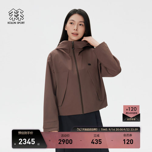 KOLON SPORT可隆冲锋衣2级耐磨透湿防风女士3L款式短款防水夹克