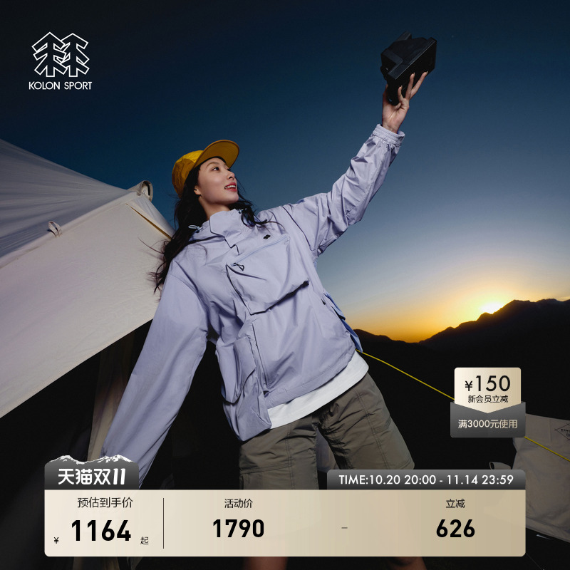 中性款露营夹克TRIWIN,适合露营轻户外穿着