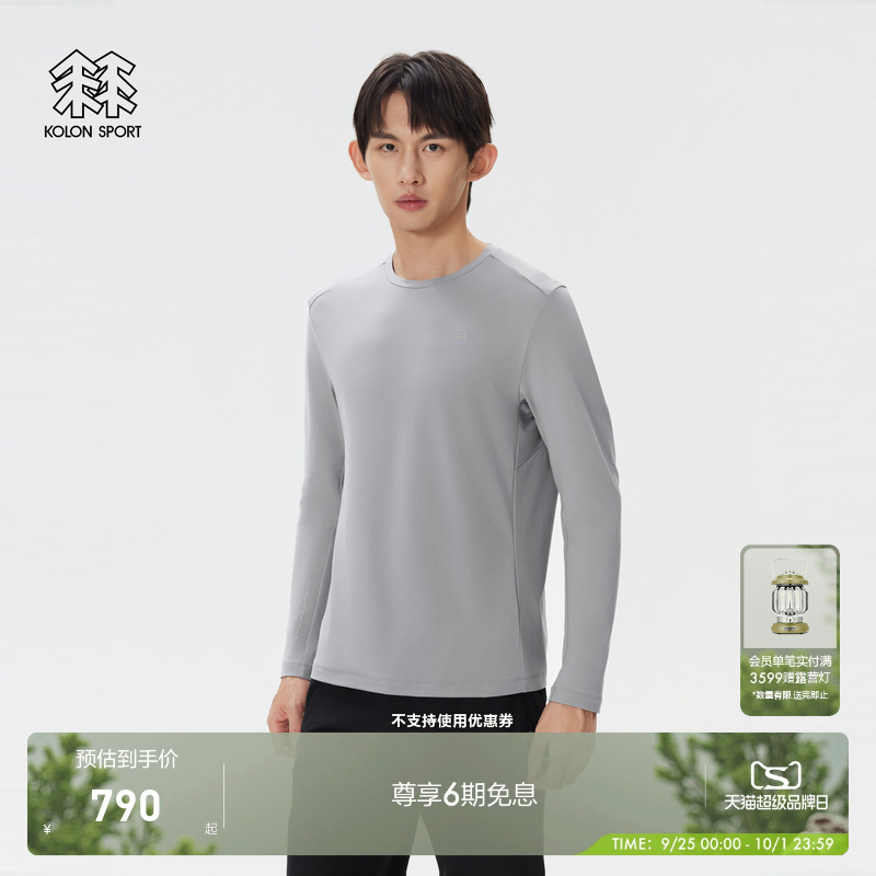 KOLON SPORT可隆长袖T恤男户外休闲防晒UPF50+微拉绒圆领上衣