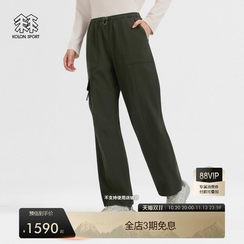 KOLON SPORT可隆软壳长裤透湿防水女semi-loose cargo宽松软壳裤